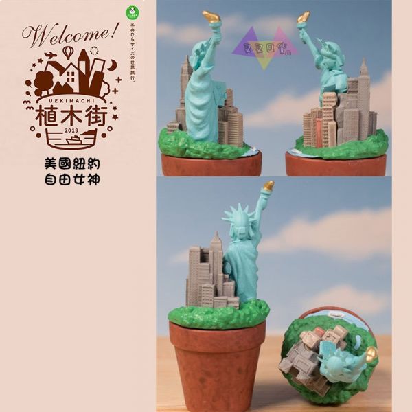 熊貓之穴植木街 盆栽上風景 各國知名景點 公仔擺飾扭蛋5入組 62694 