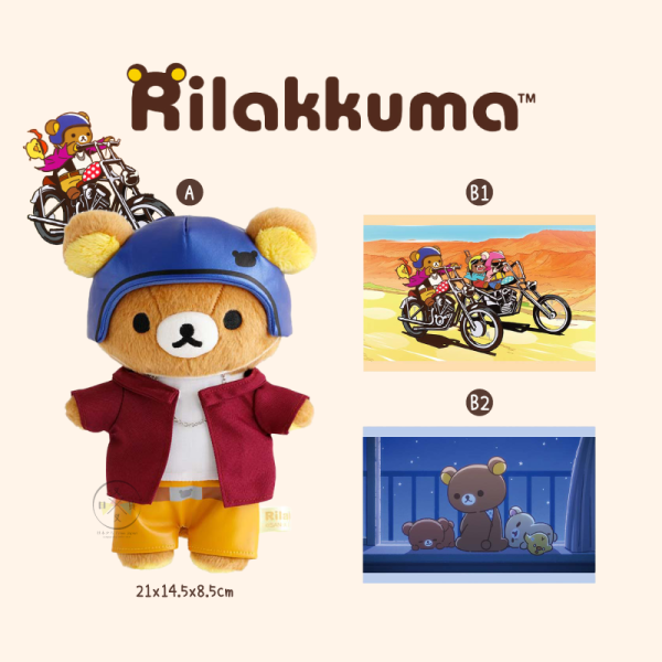拉拉熊 懶懶熊 專賣店限定 動畫改編 騎重機 賞月光 絨毛玩偶娃娃 明信片 3選1 