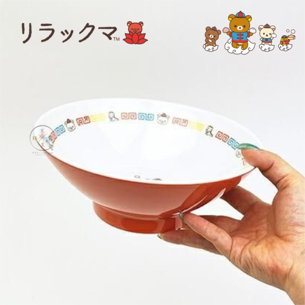 拉拉熊 懶懶熊 中華料理風 美耐皿 拉麵碗 湯碗 