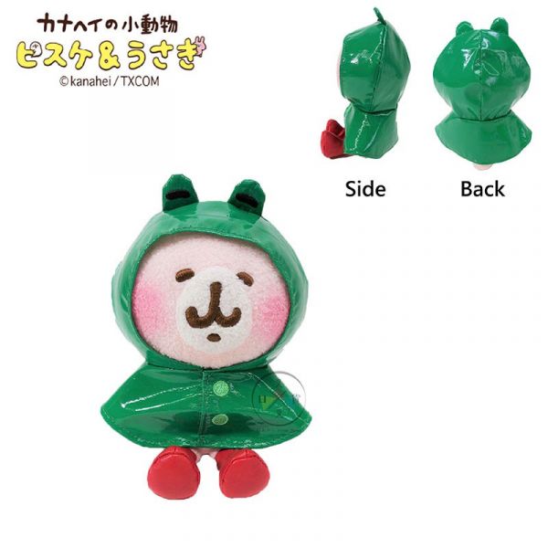 卡娜赫拉的小動物 兔兔 P助 青蛙雨衣娃娃絨毛玩偶 2選1 