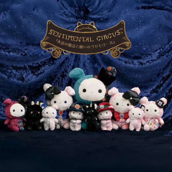 憂傷馬戲團 神秘魔法 A6 便條紙 騎掃把 施魔法 2選1 日本製 