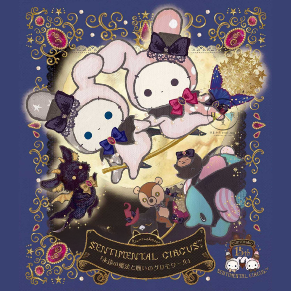 憂傷馬戲團 神秘魔法 A6 便條紙 騎掃把 施魔法 2選1 日本製 