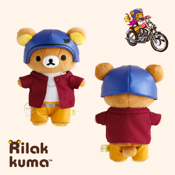 拉拉熊 懶懶熊 專賣店限定 動畫改編 騎重機 賞月光 絨毛玩偶娃娃 明信片 3選1 