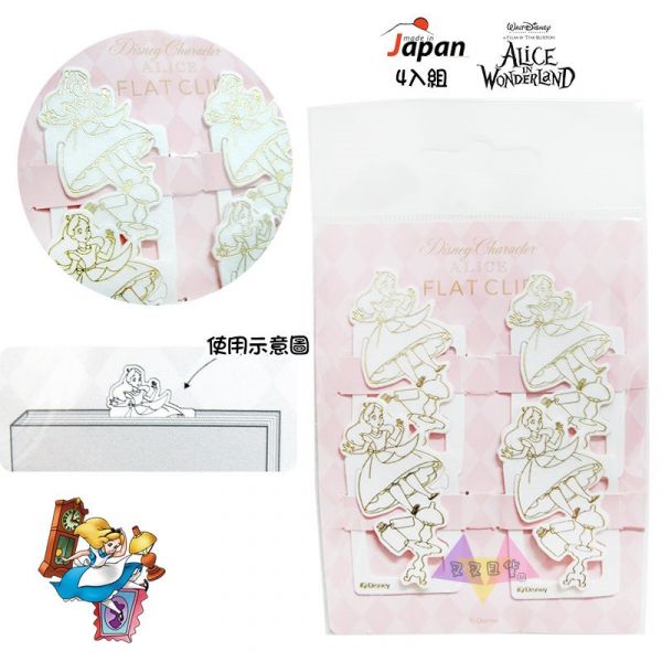迪士尼愛麗絲向下墜燙金線條書籤4入組 日本製 