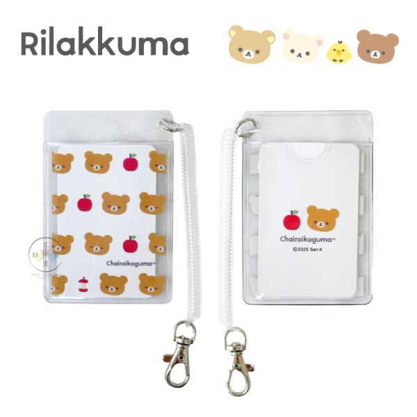 拉拉熊 懶懶熊 懶妹 小雞 蜜茶熊 小確幸日常 彈簧伸縮 透明票卡夾 卡套 4選1 