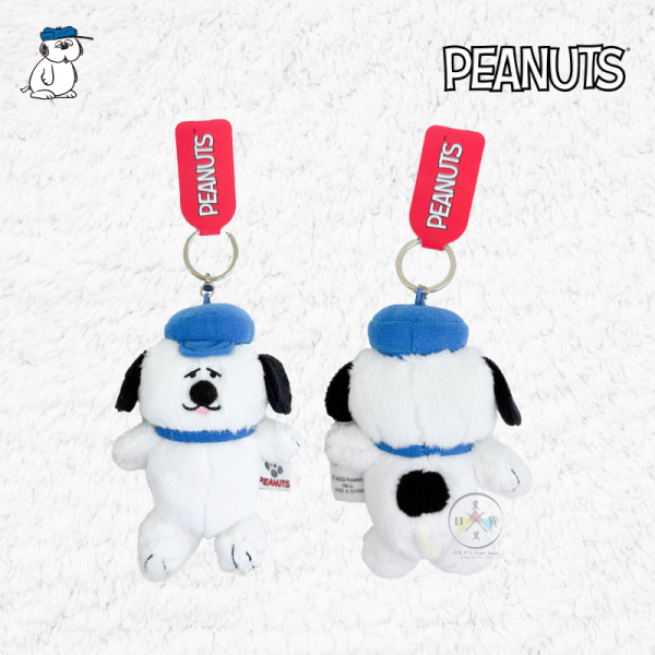 SNOOPY 史努比 歐拉夫 糊塗塔克 貝拉 ANDY 絨毛吊飾 基礎款 8選1 