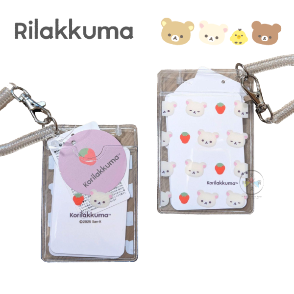 拉拉熊 懶懶熊 懶妹 小雞 蜜茶熊 小確幸日常 彈簧伸縮 透明票卡夾 卡套 4選1 