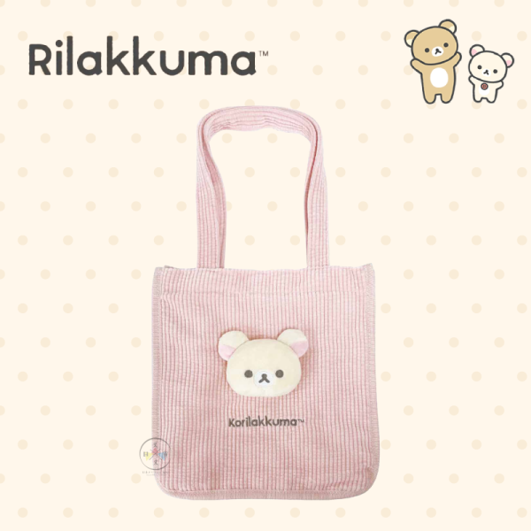 拉拉熊 懶懶熊 懶妹 BASIC 絨毛 大頭拼接 燈芯絨單肩背包 2選1 