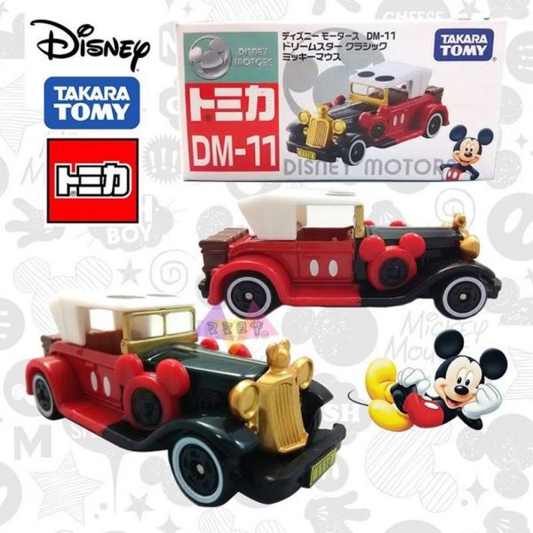 迪士尼米奇配色經典復古老爺車TOMY玩具小汽車公仔 