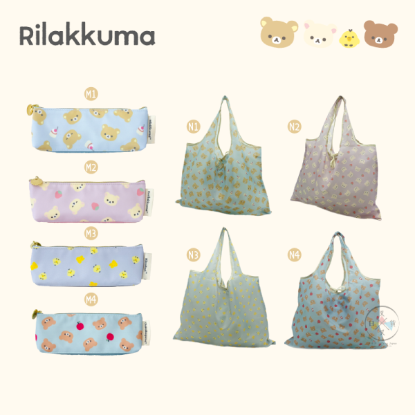 拉拉熊 懶懶熊 懶妹 小雞 蜜茶熊 小確幸日常 彈簧伸縮 透明票卡夾 卡套 4選1 