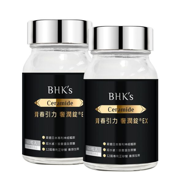 BHK's Age Reverser Ceramide EX Tablets (60 tablets/bottle) x 2 bottles Ceramide,reduce wrinkles,retain moisture,improve aging skin,increase skin hydration,prevent wrinkles,prevent fine lines,aging skin care,anti-aging supplements