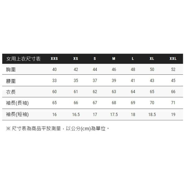 CAVALLERIA TOSCANA 女用訓練衫 (長袖) 