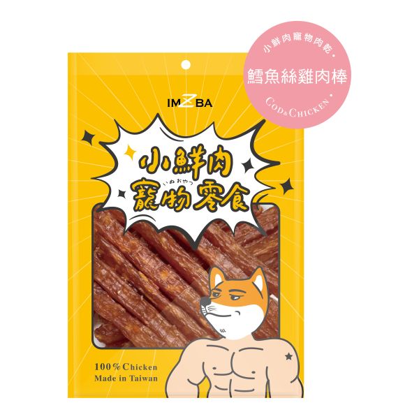 小鮮肉寵物零食 - 鱈魚絲雞肉棒 鱈魚
雞肉
狗狗
寵物零食
潔牙骨