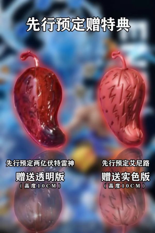 【現貨秒發】海賊王 兩億伏特雷神&艾涅爾 X WIFI 動漫,模型,玩具,gk,玩驛,火影,手辦,海賊,死神,航海王,獵人,阿拉蕾,七大罪,七龍珠,寶可夢,神奇寶貝,哥吉拉,宮崎駿,迪士尼,灌籃高手,鬼滅之日刃,一拳超人,蠟筆小新,咒術,鏈鋸人,進擊的巨人,妖精尾巴,我的英雄學院,我英,鋼鍊,鋼之煉金術師,新世紀福音戰士,EVA,間諜家家酒,Re0,漫威,dc,集美#hex#tsume#prime1#queen#tes#xm#野獸國#壽屋#數碼寶貝