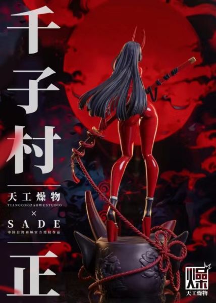 【代購】千子村正 X 天工燥物 動漫,模型,玩具,gk,玩驛,火影,手辦,海賊,死神,航海王,獵人,阿拉蕾,七大罪,七龍珠,寶可夢,神奇寶貝,哥吉拉,宮崎駿,迪士尼,灌籃高手,鬼滅之日刃,一拳超人,蠟筆小新,咒術,鏈鋸人,進擊的巨人,妖精尾巴,我的英雄學院,我英,鋼鍊,鋼之煉金術師,新世紀福音戰士,EVA,間諜家家酒,Re0,漫威,dc,集美#hex#tsume#prime1#queen#tes#xm#野獸國#壽屋#數碼寶貝