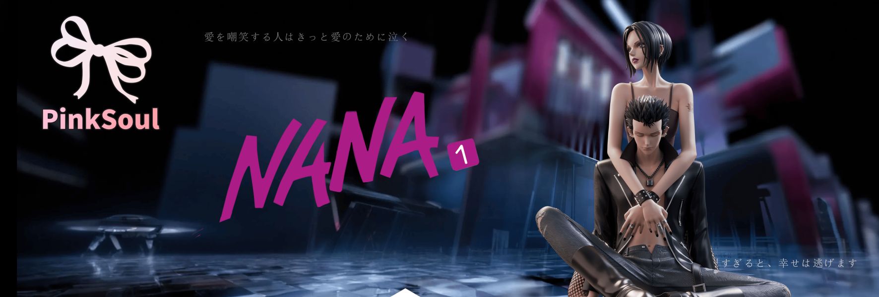 【售罄展示追加請私訊客服@toystationtw】NANA 大崎娜娜&本城蓮 X pinksoul工作室 玩驛丨Toy station, GK雕像預購, GK雕像代購, GK雕像現貨, GK雕像修復, 咒術, 咒術迴戰, SCC玩具屋, 玩具給庫, NBA, 瘋公仔, 訂製雕像,模型,伯公仔,gk,玩驛,火影,夜風本舖,海賊,死神,航海王,獵人,阿拉蕾,七大罪,七龍珠,寶可夢,神奇寶貝,哥吉拉,宮崎駿,迪士尼,灌籃高手,鬼滅之刃,一拳超人,蠟筆小新,咒術,鏈鋸人,進擊的巨人,乙骨,我英