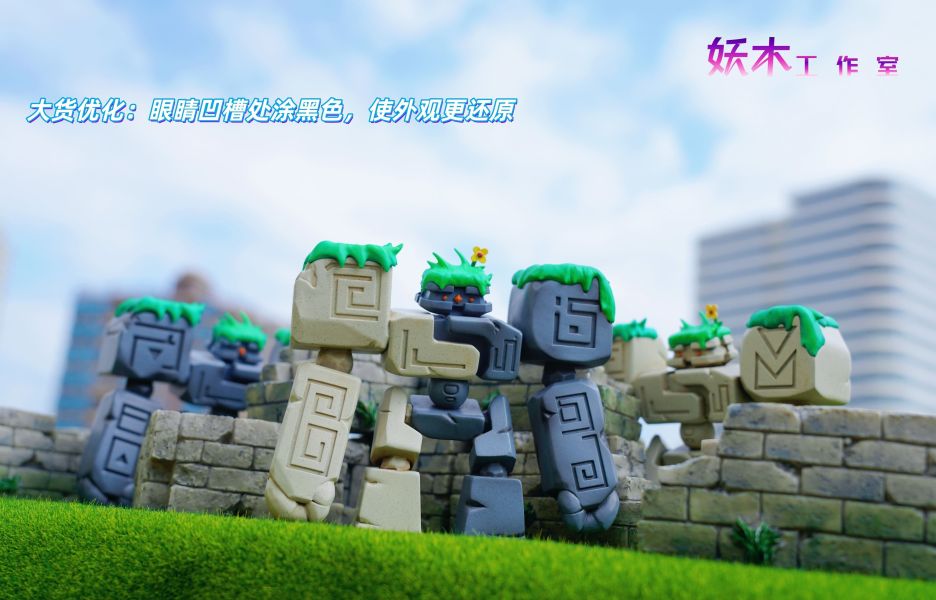 【預購】楓之谷 石頭人家族 射手村石巨人 X 妖木工作室 玩驛丨Toy station, GK雕像預購, GK雕像代購, GK雕像現貨, GK雕像修復, 咒術, 咒術迴戰, SCC玩具屋, 玩具給庫, NBA, 瘋公仔, 訂製雕像,模型,伯公仔,gk,玩驛,火影,夜風本舖,海賊,死神,航海王,獵人,阿拉蕾,七大罪,七龍珠,寶可夢,神奇寶貝,哥吉拉,宮崎駿,迪士尼,灌籃高手,鬼滅之刃,一拳超人,蠟筆小新,咒術,鏈鋸人,進擊的巨人,乙骨,我英