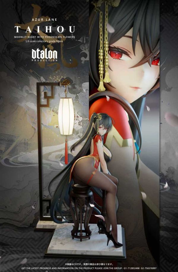 【預購】碧藍航線 棲花月夜-大鳳 X Dtalon-Studio 玩驛丨Toy station, GK雕像預購, GK雕像代購, GK雕像現貨, GK雕像修復, 咒術, 咒術迴戰, SCC玩具屋, 玩具給庫, NBA, 瘋公仔, 訂製雕像,模型,伯公仔,gk,玩驛,火影,夜風本舖,海賊,死神,航海王,獵人,阿拉蕾,七大罪,七龍珠,寶可夢,神奇寶貝,哥吉拉,宮崎駿,迪士尼,灌籃高手,鬼滅之刃,一拳超人,蠟筆小新,咒術,鏈鋸人,進擊的巨人,乙骨,我英