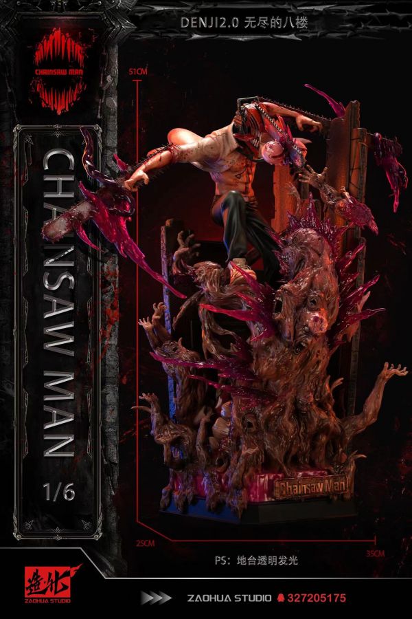 【現貨秒發】鏈鋸人 2.0週年款 《無盡的八樓》 X 造化工作室 #動漫#模型#玩具#gk#玩驛#火影#手辦#海賊#死神#航海王#獵人#阿拉蕾#七大罪#七龍珠#寶可夢#神奇寶貝#哥吉拉#宮崎駿#迪士尼#灌籃高手#鬼滅之日刃#一拳超人#蠟筆小新#咒術#鏈鋸人#進擊的巨人#妖精尾巴#我的英雄學院#我英#鋼鍊#鋼之煉金術師#新世紀福音戰士#EVA#間諜家家酒#Re0#漫威#dc#集美#hex#tsume#prime1#queen#tes#xm#野獸國#壽屋#數碼寶貝