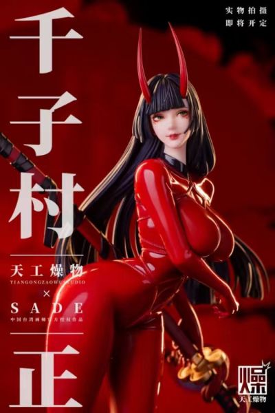 【代購】千子村正 X 天工燥物 動漫,模型,玩具,gk,玩驛,火影,手辦,海賊,死神,航海王,獵人,阿拉蕾,七大罪,七龍珠,寶可夢,神奇寶貝,哥吉拉,宮崎駿,迪士尼,灌籃高手,鬼滅之日刃,一拳超人,蠟筆小新,咒術,鏈鋸人,進擊的巨人,妖精尾巴,我的英雄學院,我英,鋼鍊,鋼之煉金術師,新世紀福音戰士,EVA,間諜家家酒,Re0,漫威,dc,集美#hex#tsume#prime1#queen#tes#xm#野獸國#壽屋#數碼寶貝