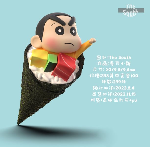 【售罄展示追加請私訊客服@toystationtw】蠟筆小新 壽司小新 X The South 動漫,模型,玩具,gk,玩驛,火影,手辦,海賊,死神,航海王,獵人,阿拉蕾,七大罪,七龍珠,寶可夢,神奇寶貝,哥吉拉,宮崎駿,迪士尼,灌籃高手,鬼滅之日刃,一拳超人,蠟筆小新,咒術,鏈鋸人,進擊的巨人,妖精尾巴,我的英雄學院,我英,鋼鍊,鋼之煉金術師,新世紀福音戰士,EVA,間諜家家酒,Re0,漫威,dc,集美#hex#tsume#prime1#queen#tes#xm#野獸國#壽屋#數碼寶貝