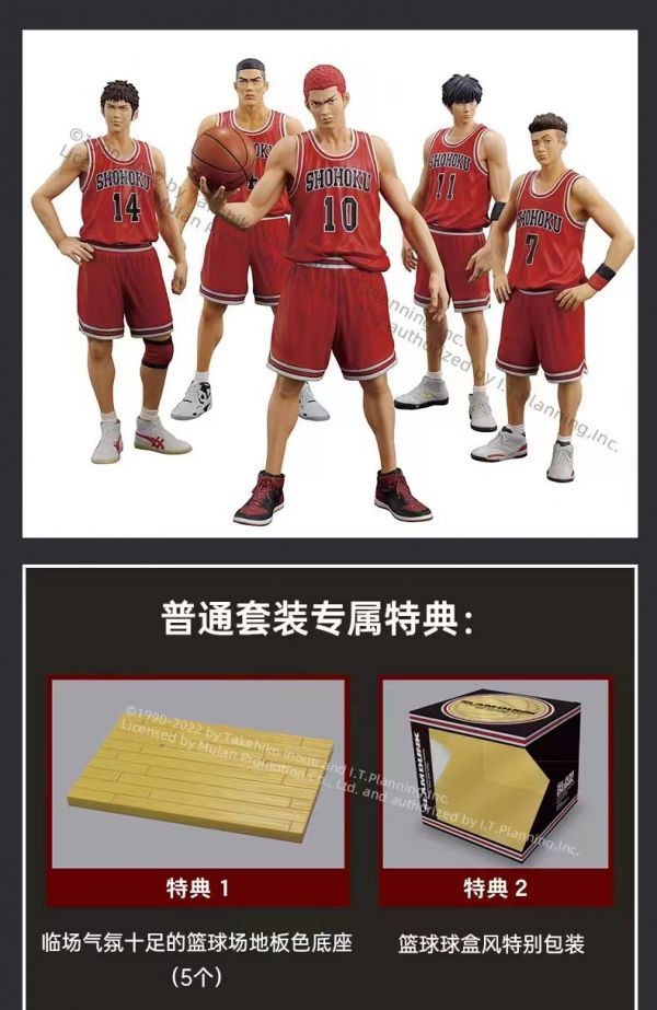 【售罄展示追加請私訊客服@toystationtw】One and Only『SLAM DUNK』 SHOHOKU STARTING MEMBER SET（普通套裝） #動漫#模型#玩具#gk#玩驛#火影#手辦#海賊#死神#航海王#獵人#阿拉蕾#七大罪#七龍珠#寶可夢#神奇寶貝#哥吉拉#宮崎駿#迪士尼#灌籃高手#鬼滅之日刃#一拳超人#蠟筆小新#咒術#鏈鋸人#進擊的巨人#妖精尾巴#我的英雄學院#我英#鋼鍊#鋼之煉金術師#新世紀福音戰士#EVA#間諜家家酒#Re0#漫威#dc#集美#hex#tsume#prime1#queen#tes#xm#野獸國#壽屋#數碼寶貝