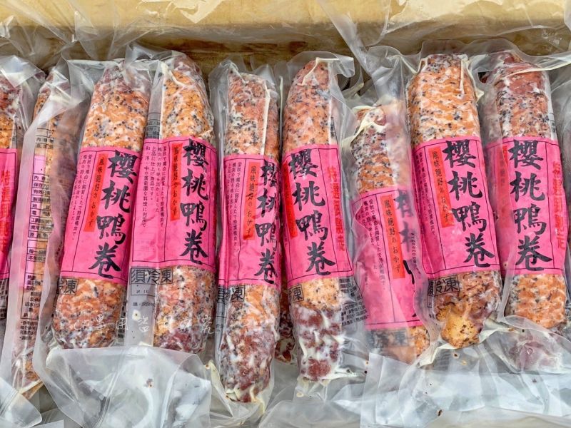 【黑胡椒櫻桃鴨卷】 