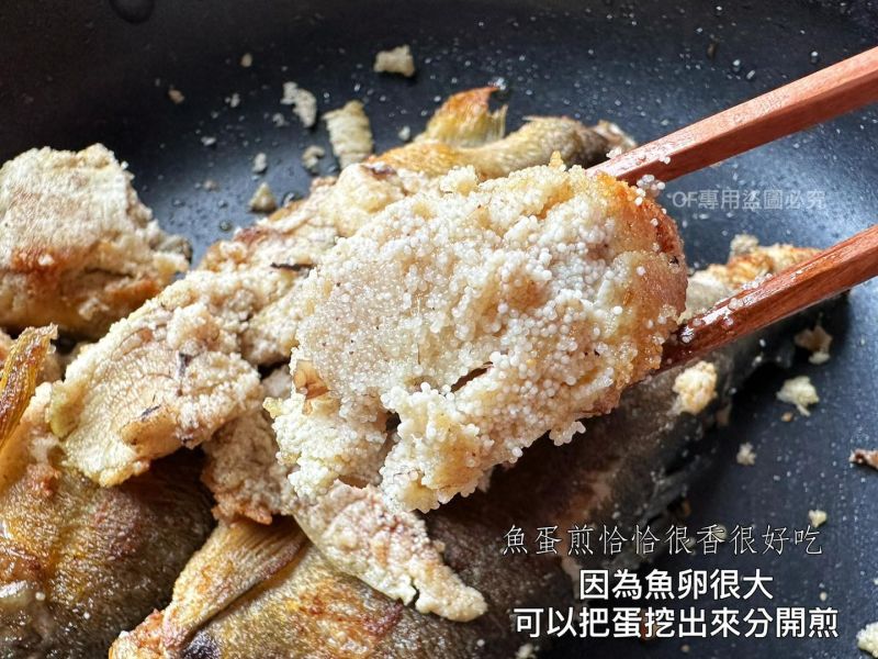 【產銷履歷抱卵母香魚】特大2尾裝 