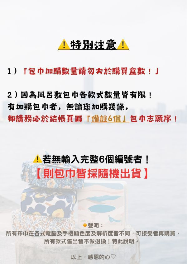 『品田山3524m 永遠屬於你』鐵盒餅乾 手工餅乾
山分之一
中秋節禮盒