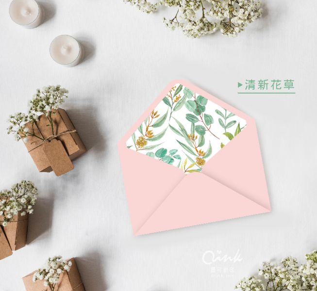 ♥ 特殊訂製款喜帖信封內襯/邀請卡內襯/邀請函 可客製 