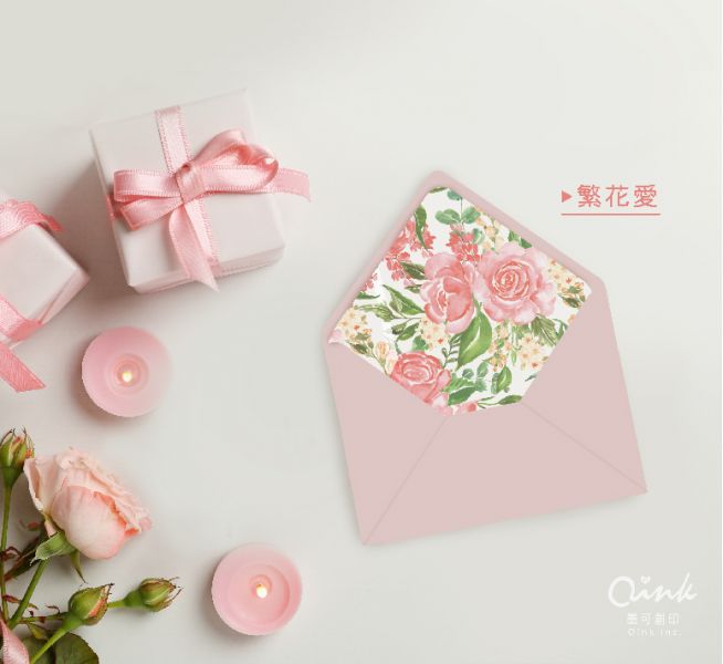 ♥ 特殊訂製款喜帖信封內襯/邀請卡內襯/邀請函 可客製 