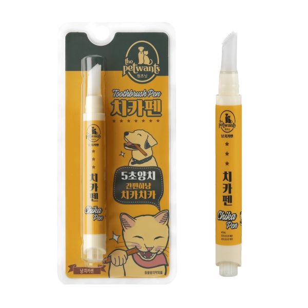 【韓國奇卡筆Chikagle】一體式寵物牙刷+牙膏(狗牙刷/狗牙膏/貓牙刷/貓牙膏/口腔噴霧) 狗牙刷,貓牙刷,狗牙膏,貓牙膏,奇卡筆,奇卡筆牙刷,奇卡筆牙膏