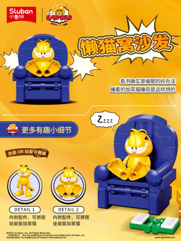 野想 B1221 加菲貓 正版授權 