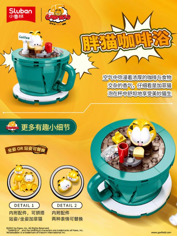 野想 B1221 加菲貓 正版授權 