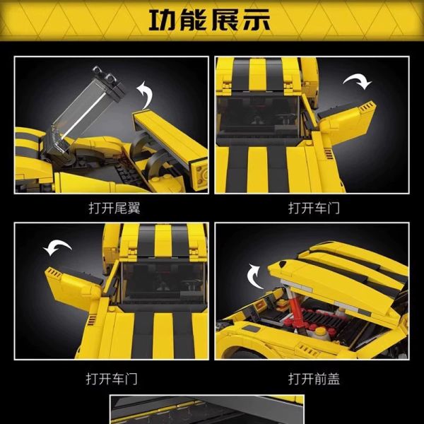 宇星 10046 百變系列 道奇奎蛇跑車 