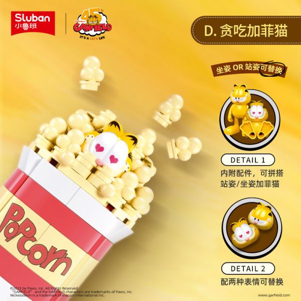 野想 B1221 加菲貓 正版授權 