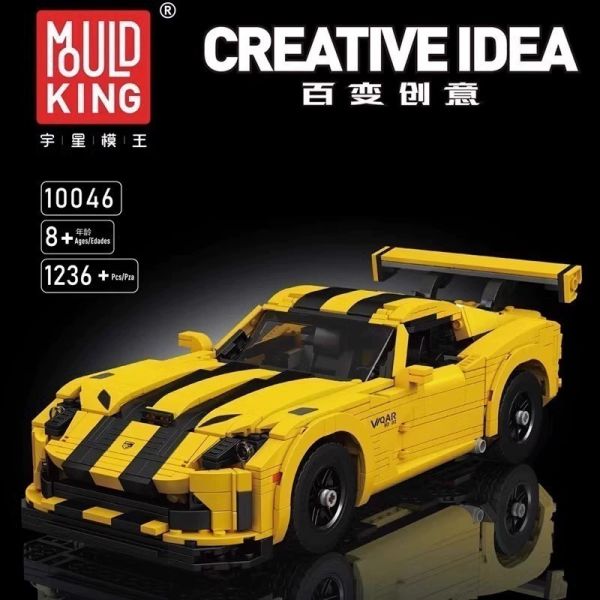 宇星 10046 百變系列 道奇奎蛇跑車 