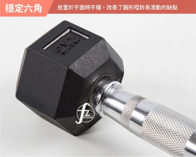 DB-07-2KG 包膠六角啞鈴2KG/雙入 