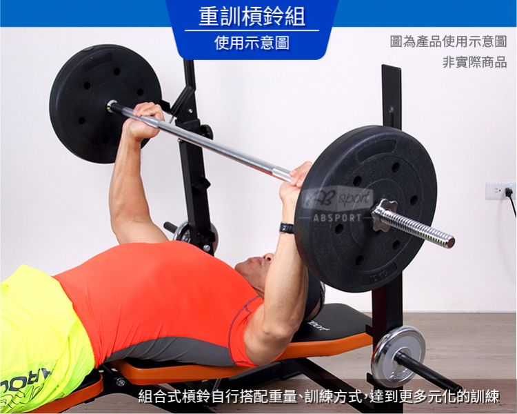 A1-20PA-86.5KG 72英吋长杠铃+16英吋短杠铃组 86.5KG 