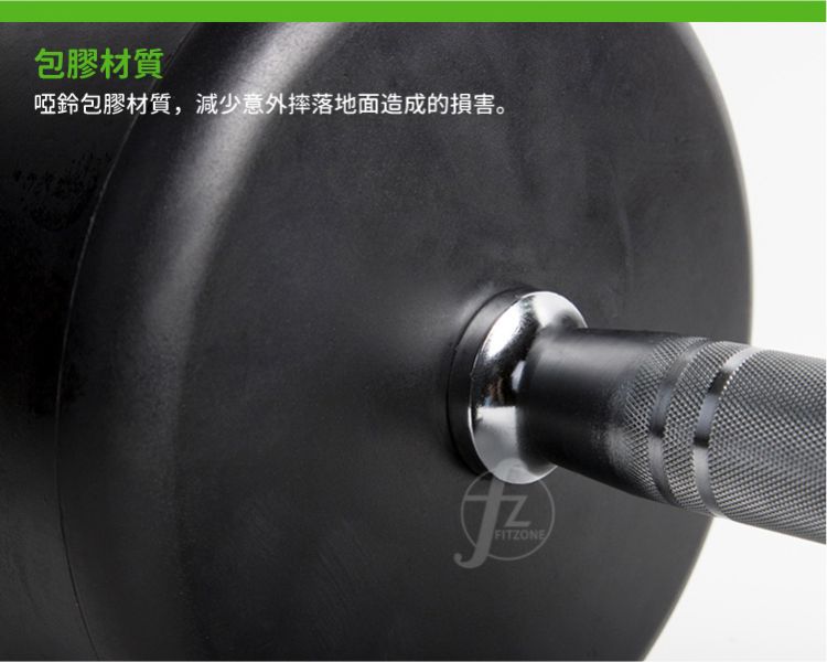 DB-35-45KG 包胶哑铃45KG/单入 
