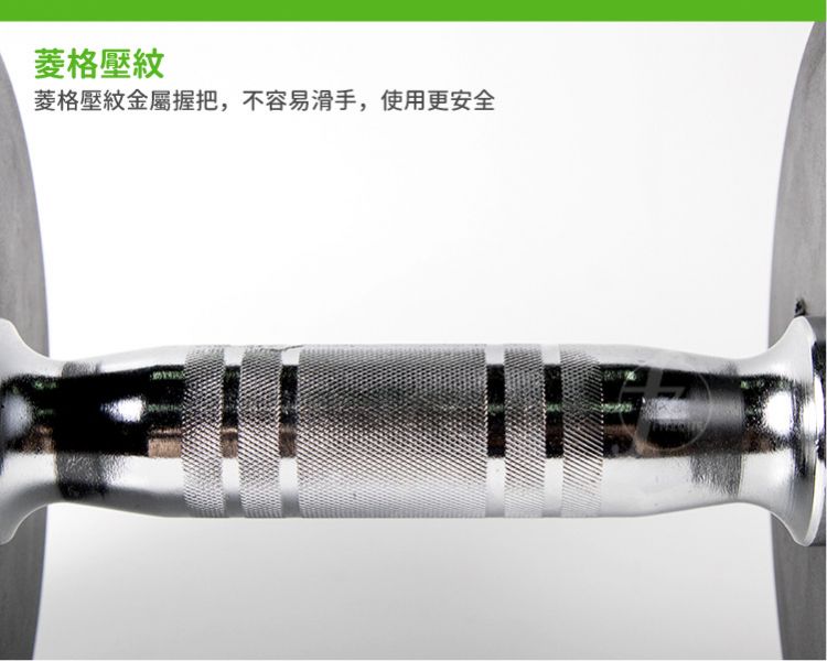 DB-35-45KG 包胶哑铃45KG/单入 