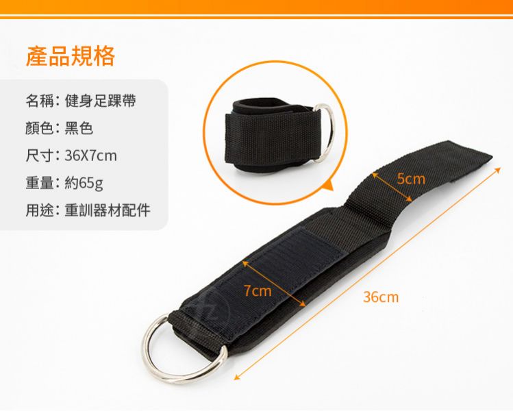 M13-09 Nylon Ankle Strap With D Ring & Double Lick Ring 