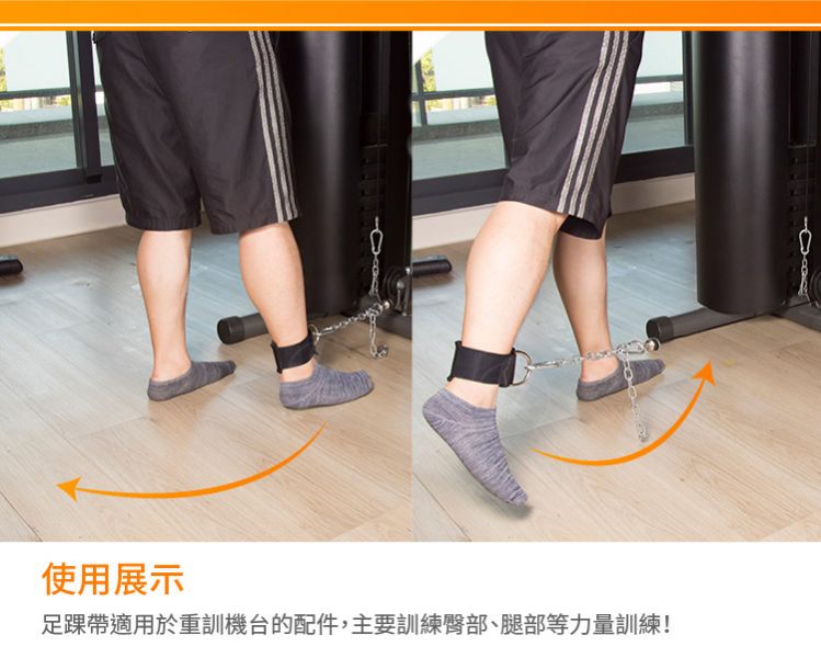 M13-09 Nylon Ankle Strap With D Ring & Double Lick Ring 