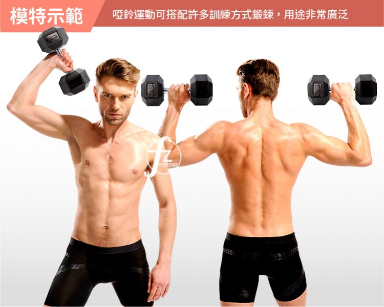 DB-07-2KG 包膠六角啞鈴2KG/雙入 