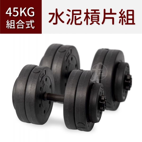 A1-27-45KG Vinyl Dumbbellset 45KG 