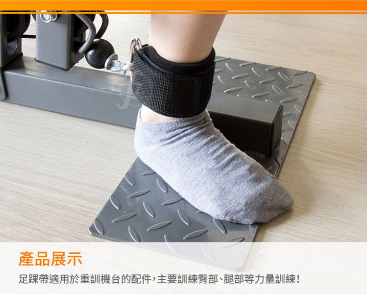 M13-09 Nylon Ankle Strap With D Ring & Double Lick Ring 