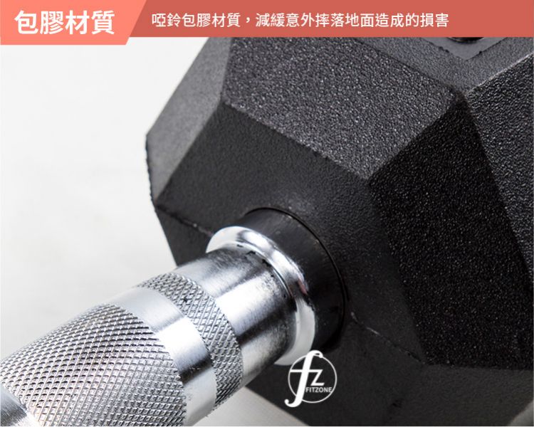 DB-07-2KG 包膠六角啞鈴2KG/雙入 
