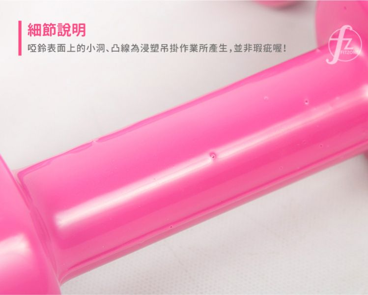 DB-01A-1KG Vinyl Coated Dumbbell 1KG 