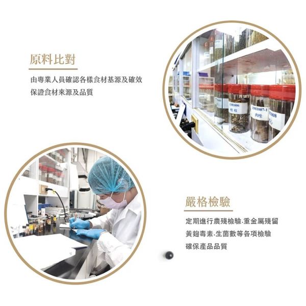 纖仙果 消化,酵素,乳酸菌,益生菌