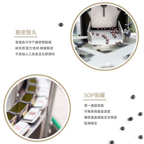 纖仙果 消化,酵素,乳酸菌,益生菌